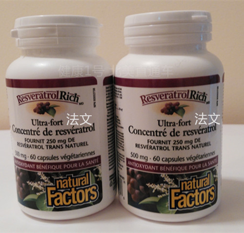 Canadian version of natural factors resveratrol antioxidant scavenging free radicals