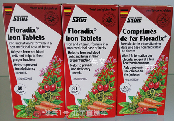 Canadian Edition Salus FloradixIron Germany Iron Grass This Pregnant Woman Supplements Iron Healthy Straight Mail