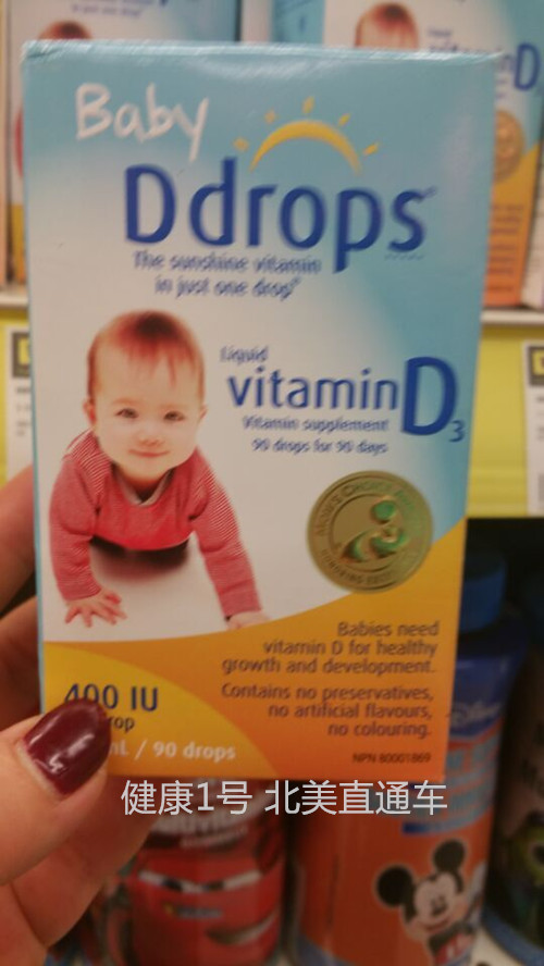 Baby D3 drops of baby vitamin D in Canada requires two bottles of direct mail for calcium D - 90 drops