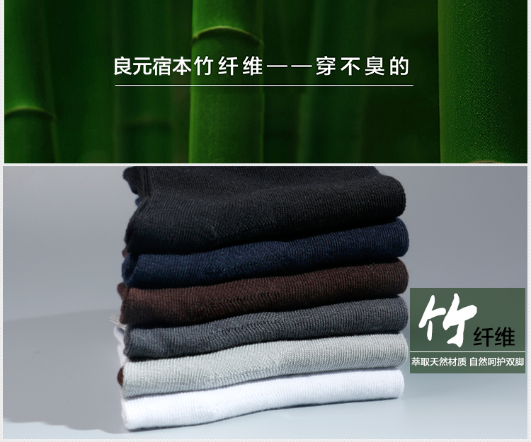 Mùa thu và mùa đông mới màu rắn than tre vớ vớ ống chống mùi cho nam cotton thấm hút mồ hôi chuyên sỉ lẻ tất vớ đẹp giá rẻ