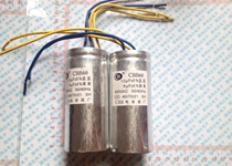 CBB60 Haier duckling Rongshida little Swan twin-cylinder washing machine 12 6uf 5 double capacitor 4-wire start capacitor