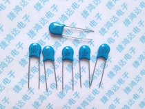 New imported high-pressure ceramic sheet capacitor 2KV 332M 2KV332K