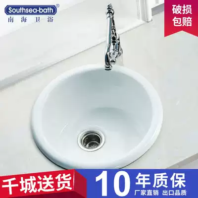 Nanhai bathroom round embedded cast iron enamel washbasin Bar bar Household table off-stage washbasin