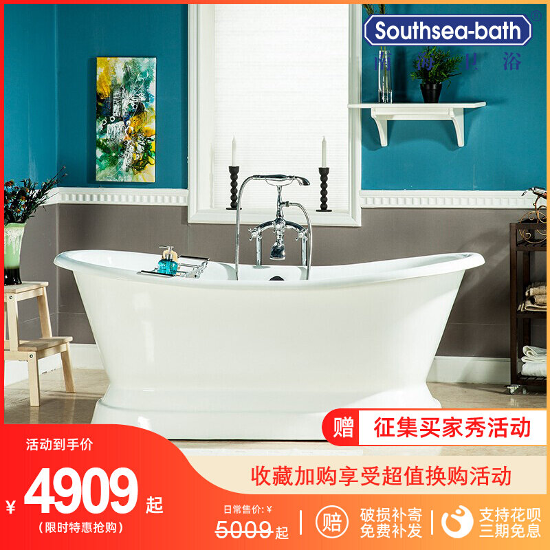 South China Sea Bathroom Manufacturer Direct Marketing Home Free installation with base adult cast iron enamel bathtub 1 7 m outlet cylinder