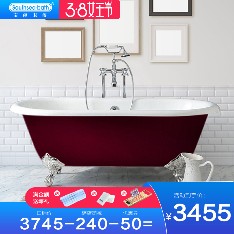 South Sea bathroom cast iron bathtub freestanding enamel home noble concubine bathtub European style adult couple 1.7m large bathtub