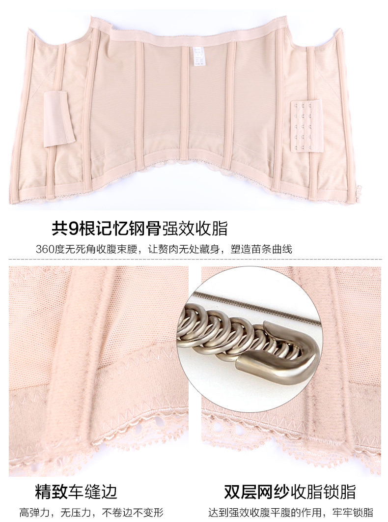 Corset luxueux en nylon - Ref 670823 Image 20