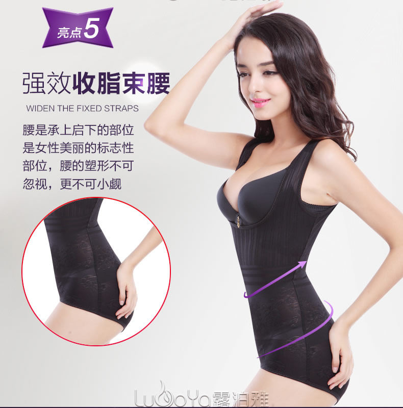 Sous-vêtement minceur sexy en nylon - Ref 690949 Image 14