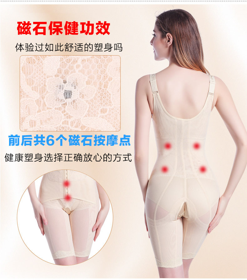 Sous-vêtement minceur sexy en nylon - Ref 691380 Image 15