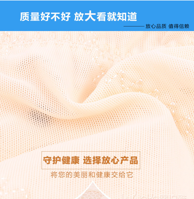 Sous-vêtement minceur sexy en nylon - Ref 691380 Image 9