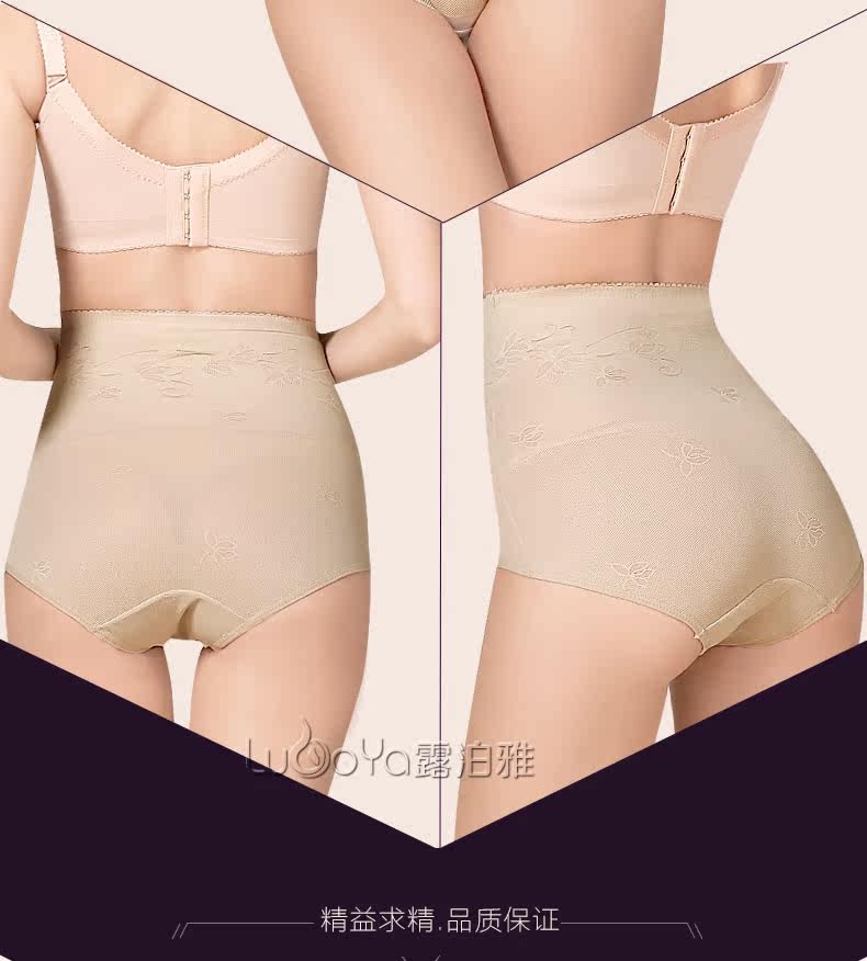 body amincissant doux en nylon - Ref 672079 Image 17