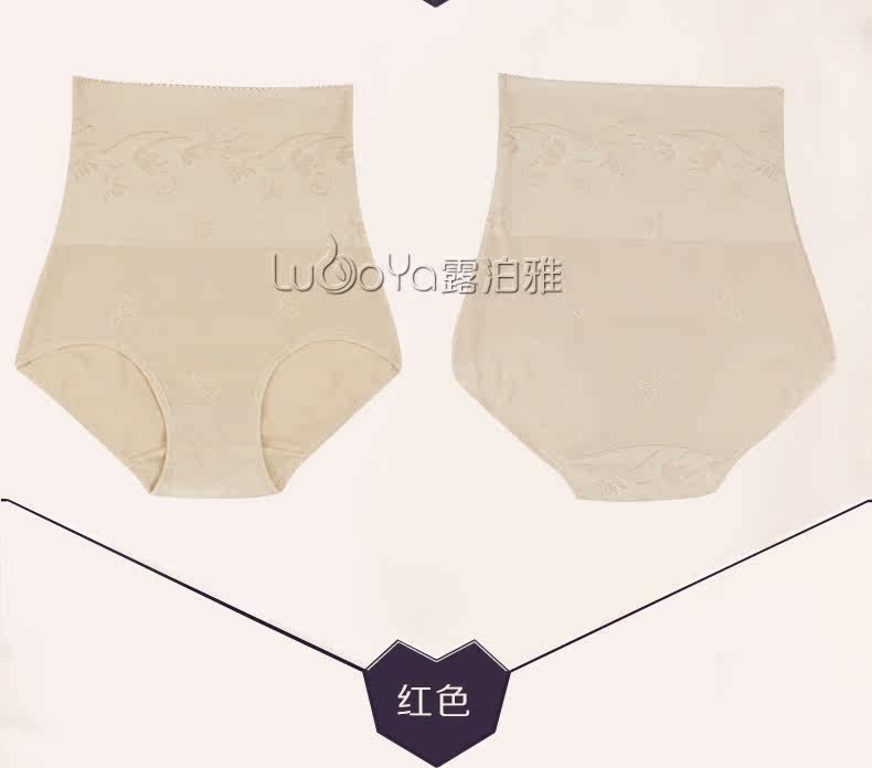 body amincissant doux en nylon - Ref 672079 Image 19