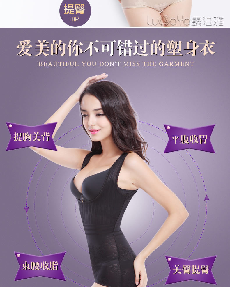 Sous-vêtement minceur sexy en nylon - Ref 690949 Image 7