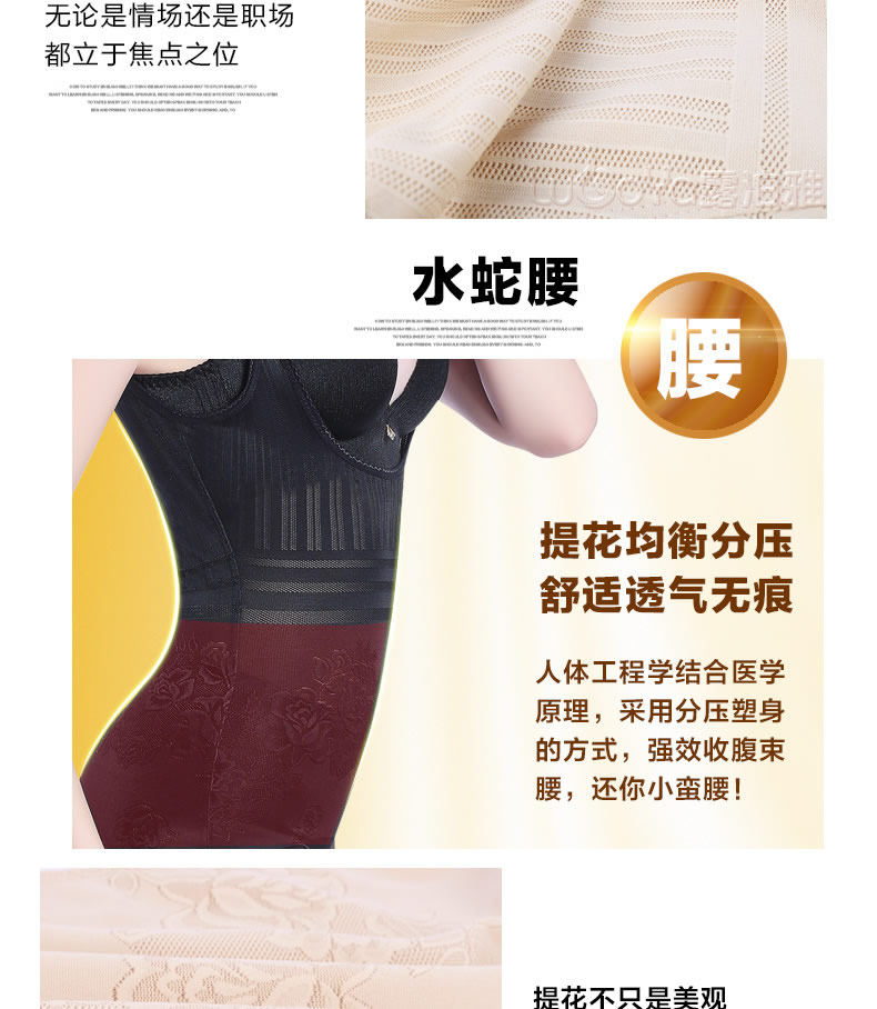 Body sexy en nylon - Ref 648418 Image 11