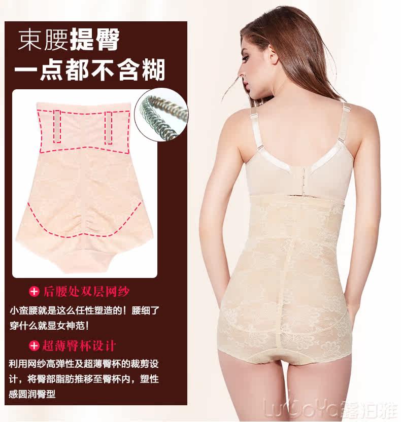 body amincissant simple en nylon - Ref 669909 Image 17