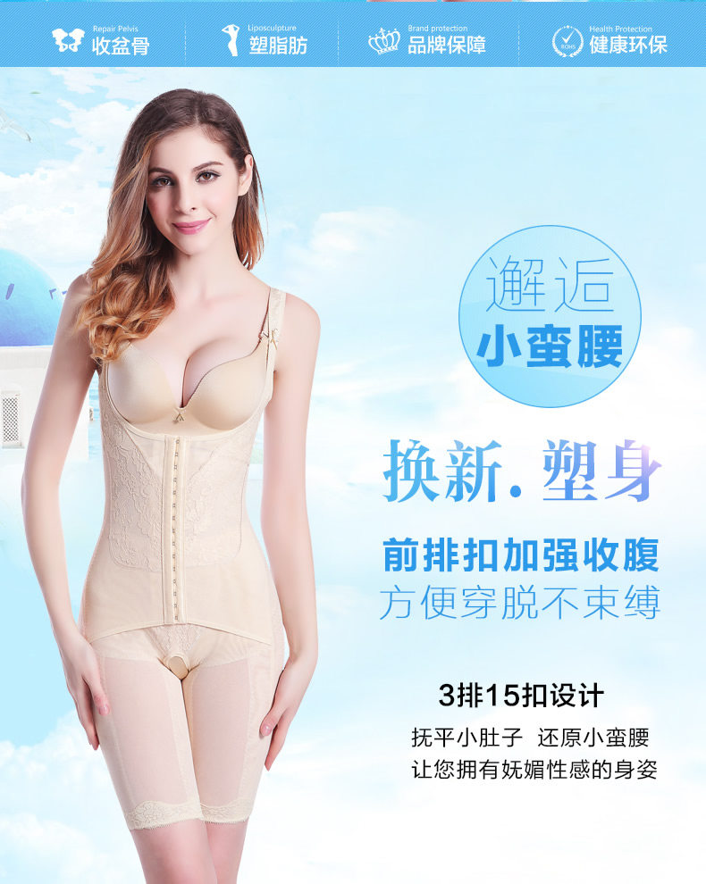 Sous-vêtement minceur sexy en nylon - Ref 691380 Image 7