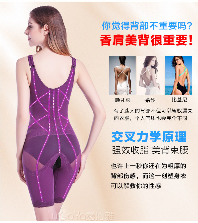 Sous-vêtement minceur sexy en nylon - Ref 691380 Image 14