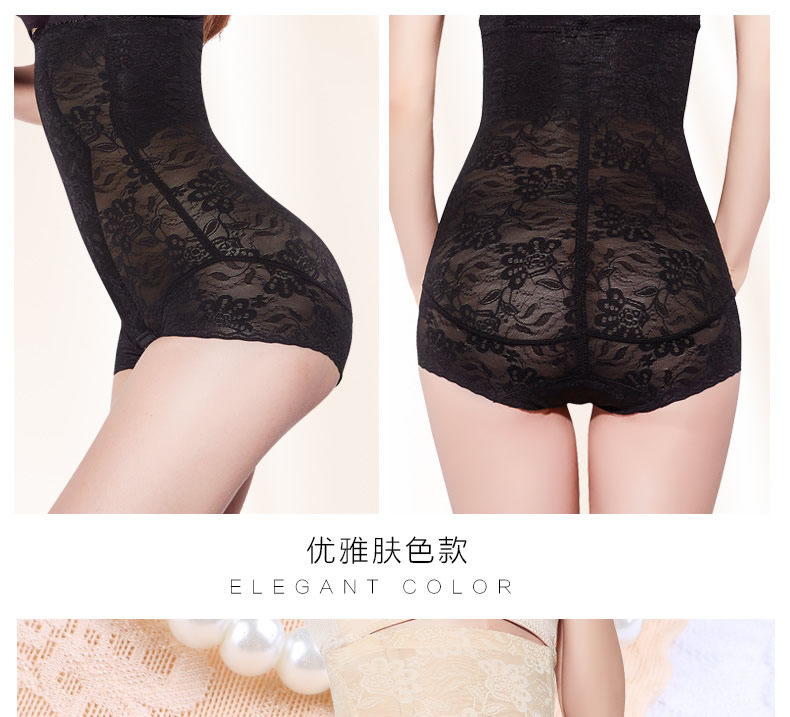 body amincissant simple en nylon - Ref 669909 Image 23