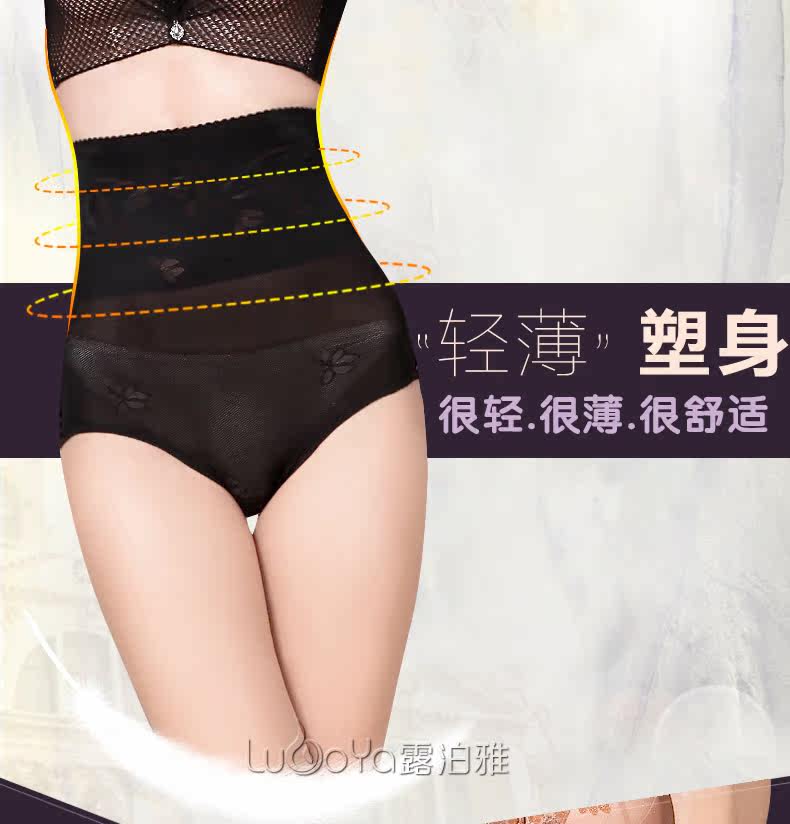body amincissant doux en nylon - Ref 672079 Image 6