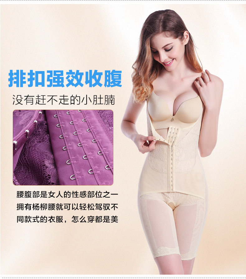 Sous-vêtement minceur sexy en nylon - Ref 691380 Image 13