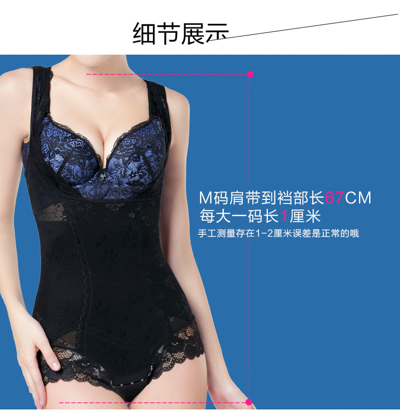 Sous-vêtement minceur simple en nylon - Ref 687947 Image 17