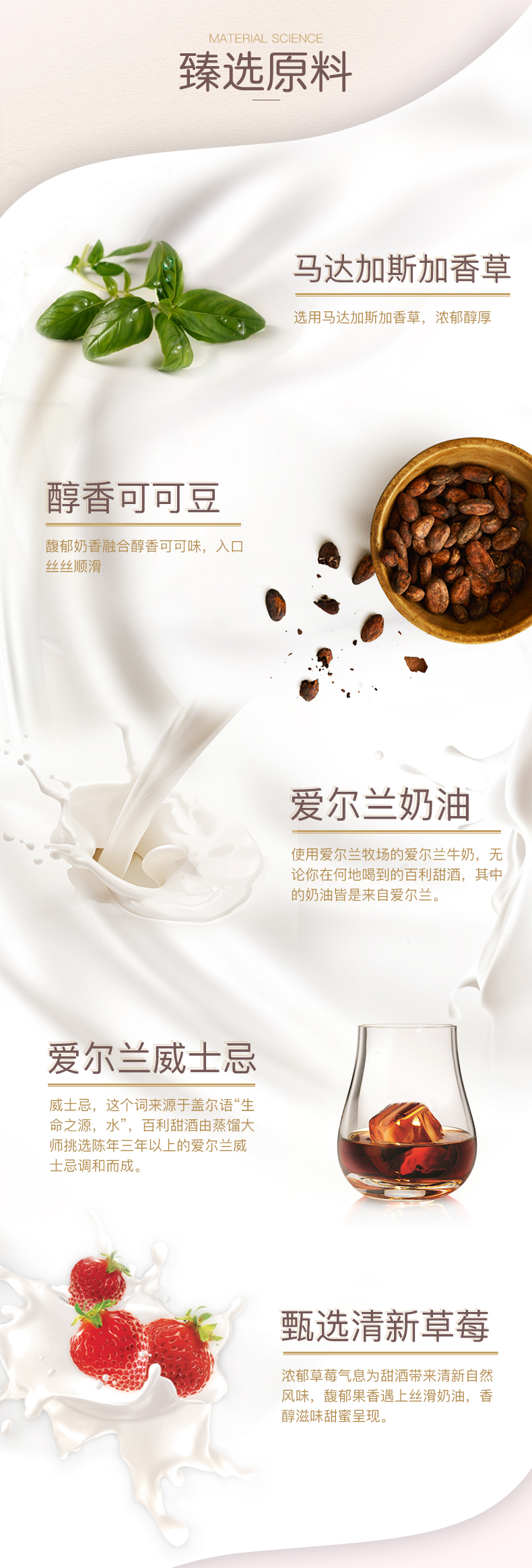 爱尔兰进口：700mlx2瓶 Baileys百利甜酒 草莓+原味礼盒装 163.01元包邮，送唇釉+玻璃杯 值值值-买手聚集的地方
