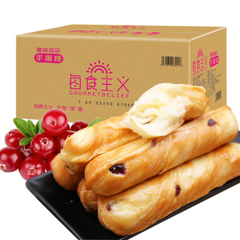 【网红儿童零食】手撕面包棒750g/箱-实得惠省钱快报