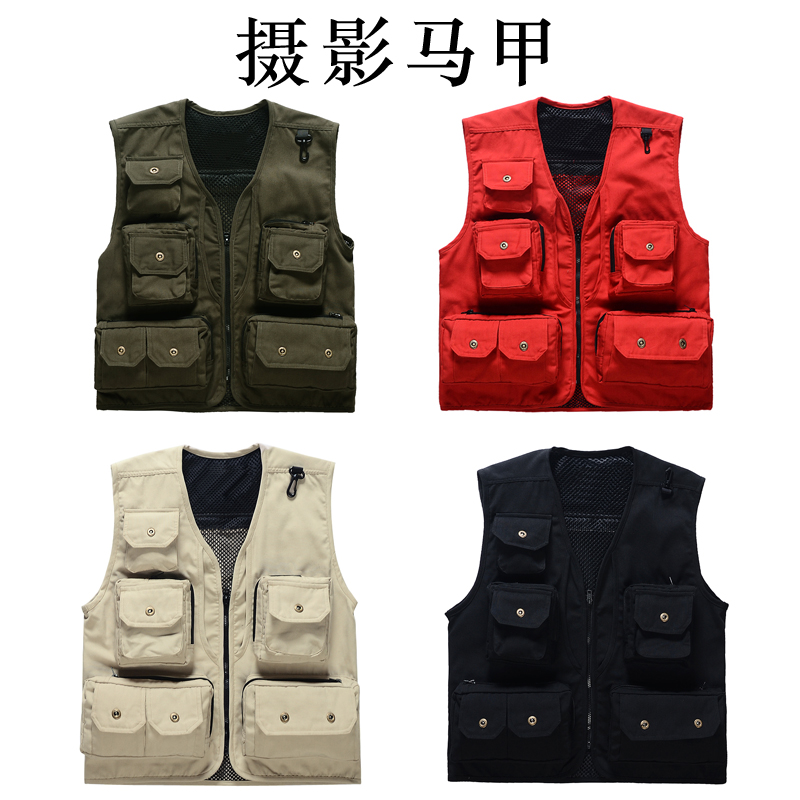 Photojournalist Machia Custom Inprint LOGO embroidered male and female advertising clothes director Work clothes fishing reporter Khamshoulder