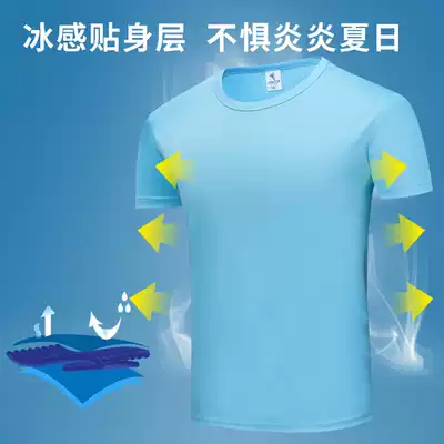 Custom T-shirt class uniform cultural shirt advertising shirt Custom overalls children's classmate party clothes printed logo