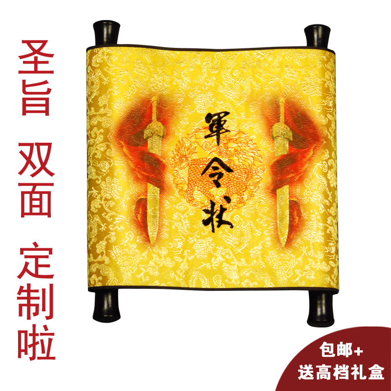 Company activities Creative custom military order scroll Task book Challenge book Certificate of honor Certificate letter of appointment letter of worship stickers