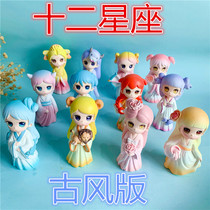 Hanfu costume ancient style Virgo Libra 12 constellation little girl cake ornaments girl birthday gift