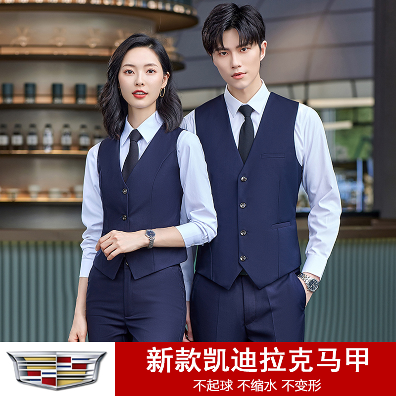 Men's Vest Cadillac New Style Royal Blue Thin Vest Business Casual Workwear Unisex Work Uniform