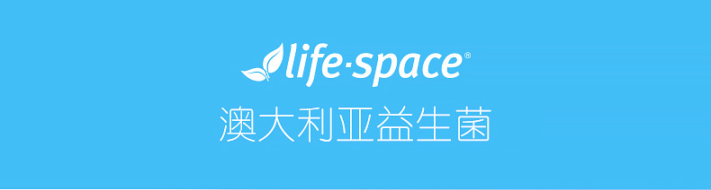 汤臣倍健lifespace益倍适益生菌粉