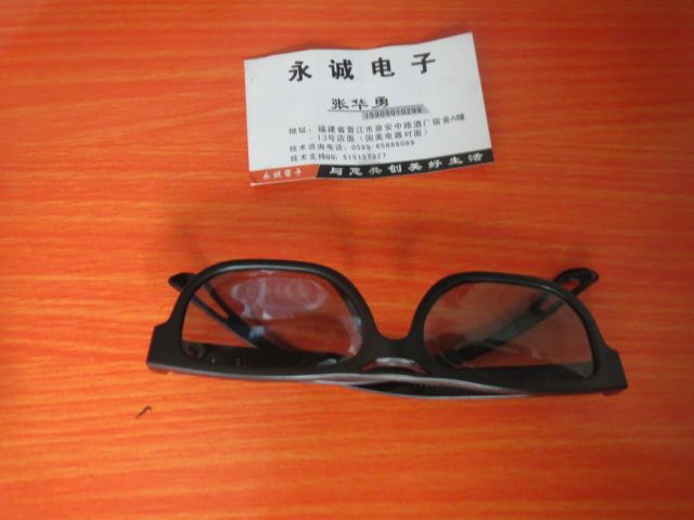 Lunettes VR ou 3D - Ref 1230842 Image 5