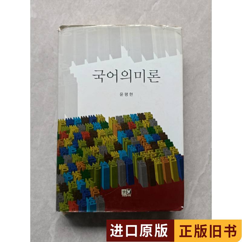 揭秘高性能整流：G652和G883的区别与意义