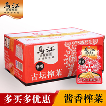 Authentic Wujiang ancient altar mustard tuber silk sauce fragrance 80g * 100 pack special whole box under the meal Chongqing specialty