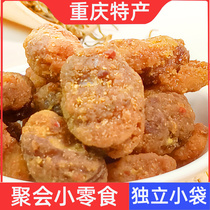 1kg Chongqing strange taste bean specialty Sesame official strange bean broad bean 500g bulk pouch casual snacks