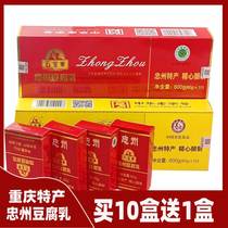 Chongqing specialty gift box Zhongzhou bean curd 600g Shibaozhai fermented bean curd spicy five-spice handmade molded tofu