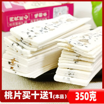 Yunpian cake authentic Sanmin Zhai Hechuan peach slices 70g * 5 boxes of fragrant sweet Chongqing specialty traditional pastry