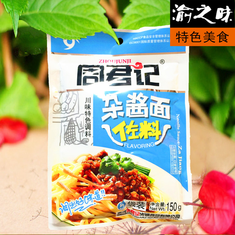 Zhou Jun Kee Face Zo Zhou Jun Kee Fried Sauce Noodles Sichuan Taste Characteristics Seasoning 150g Loaded (With 3 Small Bags) Condiment