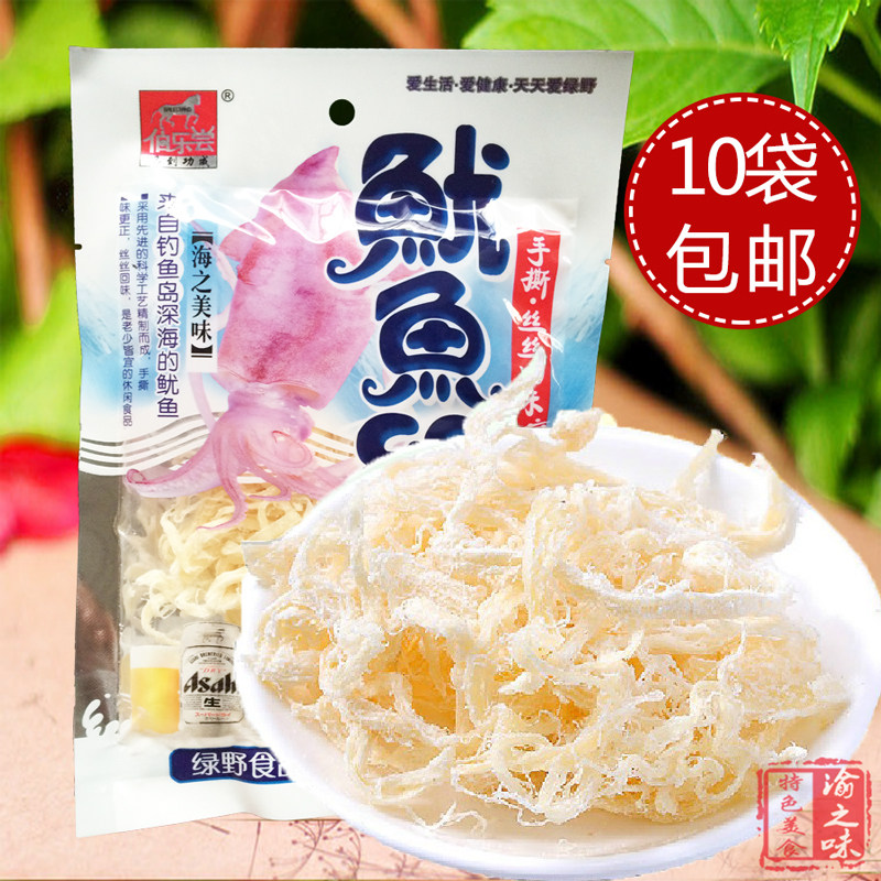 (10 bags)Bole taste Hand-torn squid shredded 50g carbon grilled squid shredded ready-to-eat snack snacks