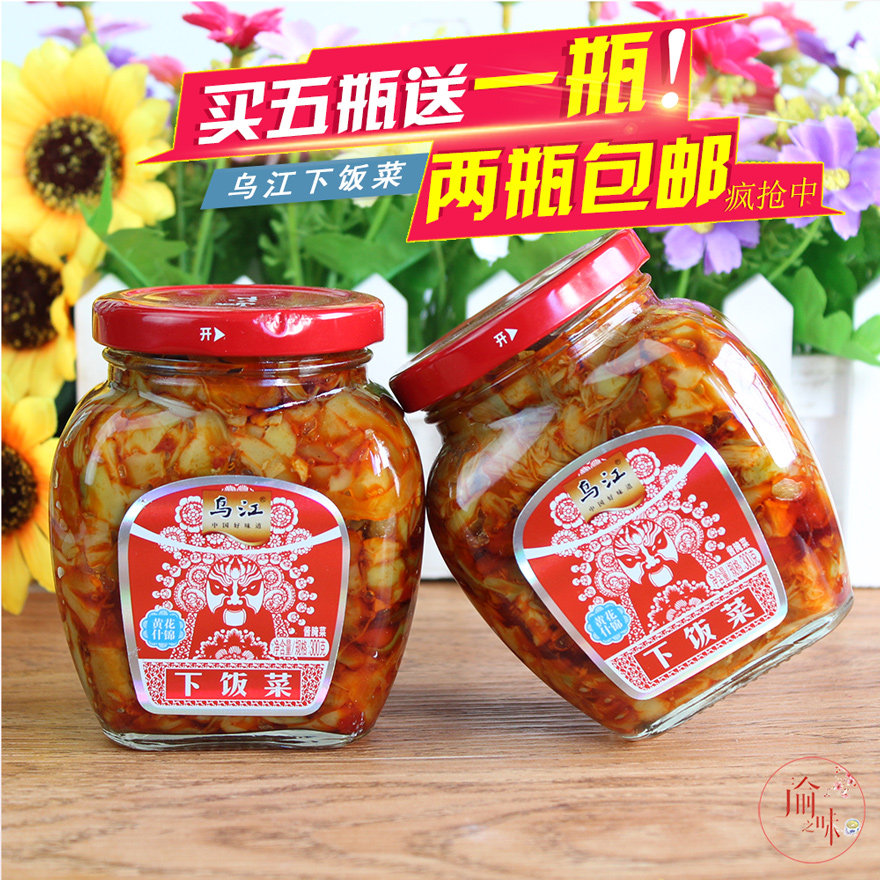 Wujiang mustard Huitong brand yellow flowers assorted meals 300g spicy canned pickles New Year specialties