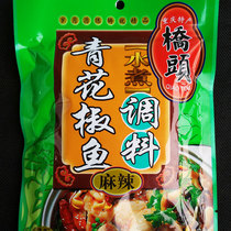 (2 bags free of mail) authentic secret bridgehead brand green pepper spicy fish seasoning 200g Chongqing specialty