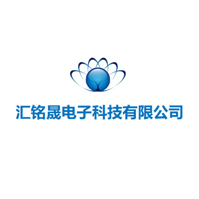 汇铭晟电子科技公司企业店的LOGO