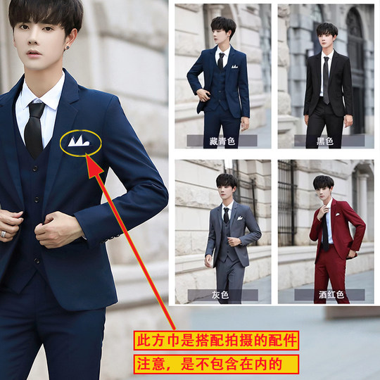 青少年高中生成人礼服西装男学生正装西服套装男修身外套黑色一套