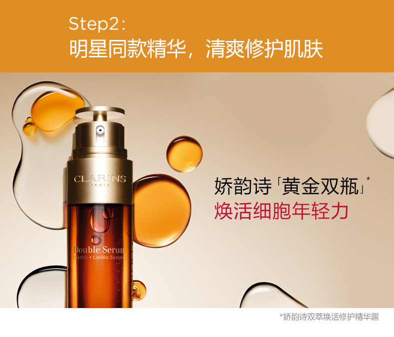 DS EF三件套宝贝页-790_03.jpg