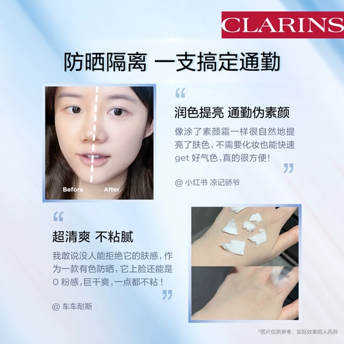 Clarins, розовый солнцезащитный крем для лица, (в наличии на складе)