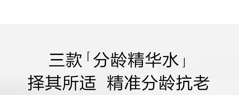 2020514-EFESE ESSENCE WATER SPP_13.JPG