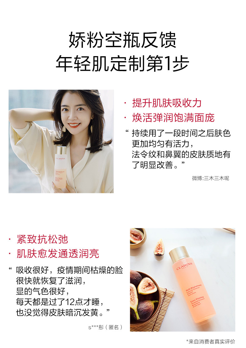 2020514-EFESE ESSENCE WATER SPP_08.JPG