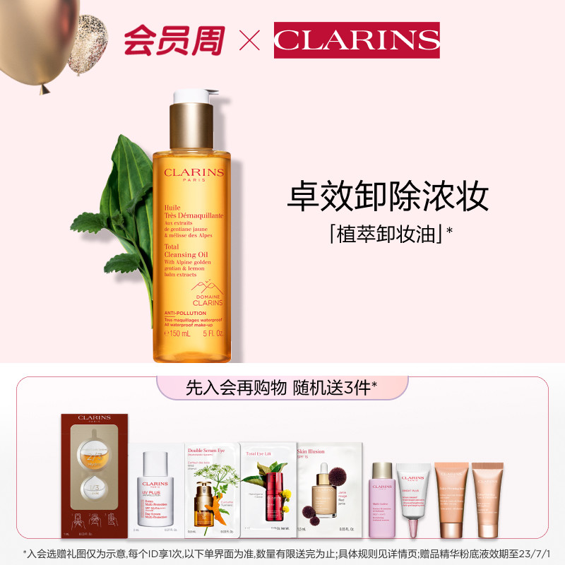 Clan Poem Extracts Oil Essential Oil Face Clean and Gentle Skin without irritating Skin Skin