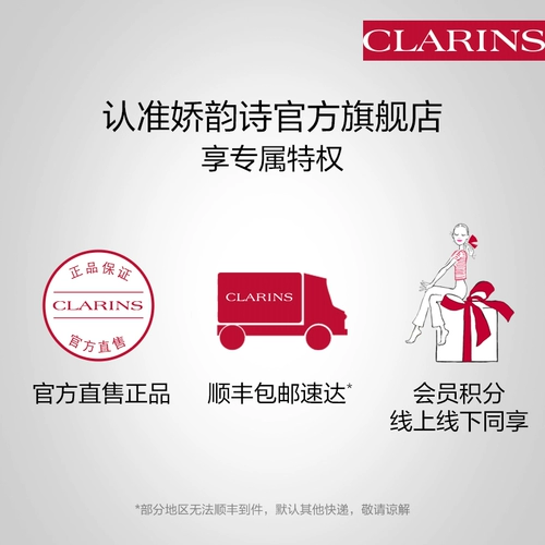 Clarins, подтягивающий разглаживающий крем для глаз, официальный продукт, против морщин